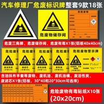 New Goods Store Steam Plant Repair Hazardous Waste Identification Card Full System Card Distress M Waste Storage Room Waste Oil Police Heat