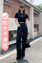 High sub Korean version wide-legged jeans 170 High waist display slim 100 lap straight cylinder 175 lengthened version loose mop pants