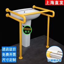  Barrier-free washbasin Basin Assistance for Public Health Intertoilet Toilet Elderly Disabled Handicapped wash face pelvic floor