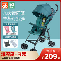 Good child under the small dragon Hait baby stroller super light Four Seasons simple foldable portable baby umbrella car