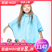 After Yihoii sunscreen cap anti-ultraviolet shade 2019 spring and summer new parent-child shawl cloak