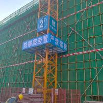 Tower crane anti-climbing anti-drop fence Construction site maintenance platform anti-fall maintenance Wall protection work e