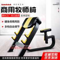 Pastoral chair commercial gym special equipment full set of large biceps training frame arm muscle training equipment