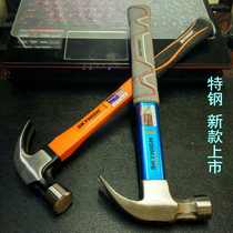 2016 New product Austrian new tools Color steel handle nail hammer Sheep horn hammer Round iron hammer hammer Special steel Australian new hammer