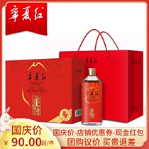 Chinese wine Ningxia Red wolfberry wine 12 degrees 500mlx2 bottle wolfberry wine gift box