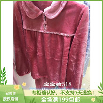 2017 New Anlifang Special Cabinet Coral Suede Printed Sleeping Suit EL7753