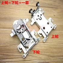 Bottom wheel wardrobe door pulley sliding door accessories upper wheel lower wheel sliding door display cabinet old-fashioned mobile hanging wheel track