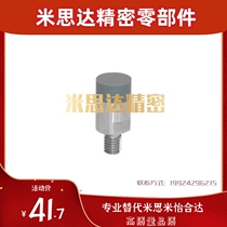 Replace Yiheda 51 Coated Magnet Shock Absorption BMQ56 BMQ61-D10 D12 D16 D20 D25