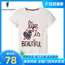 Polo children Summer T-shirt 2022 new round collar short sleeve T-shirt Sport set head blouses A50552051