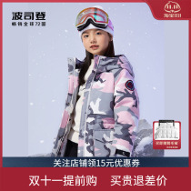 Bosideng arctic childrens down jacket new boys and girls thickened big childrens long section T10142202
