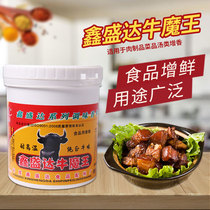 Xinshengda Bull Demon King Fragrance Beef Flavor Beef Bone Marrow Extract Huainan Beef Cream