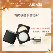 (Double 12 pre-purchase) Zuma Long accompanying fragrance cream exquisite portable box double core