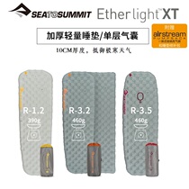 SeatoSummit Outdoor Adventure camping thickened lightweight moisture-proof warm and comfortable inflatable sleeping mat egg nest mat
