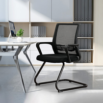 FOLIN staff computer chair household bow chair chair training chair Mahjong chair mesh chair