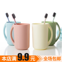 Home thickened simple creative mouthwash cup Brushing cup Couple washing cup Plastic toothbrush cup tooth jar mouthwash cup