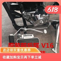 Lifan 250 Prince V16 LF250-D Front and rear step shift lever Shift pedal Shift lever Shift lever Gear lever