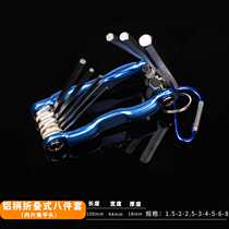 Chess and card accessories hexagon repair tools Automatic mahjong machine repair commonly used screwdriver recommended by the store manager