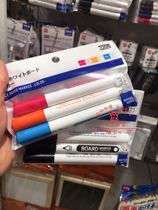 Japan Daiso thick head whiteboard pen black color whiteboard pen color oily mark pen single head