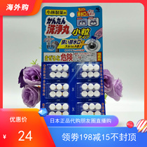 Special offer Japan Kobayashi dredge sewer pipe toilet wash pill 48 Clean Deodorant floor leak anti-odor cleaner