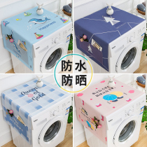 Fully automatic drum washing machine cloth cover towel waterproof sunscreen dust cover Nordic wind cover open wave wheel Haier