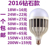 led high power bright light energy-saving bulb bulb lamp E27 screw workshop factory lighting 36W warm yellow white light 50W