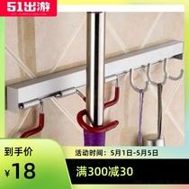 Mop rack broom rack rack space aluminum multi-function mop clip adhesive hook mop mop rack mop no punch