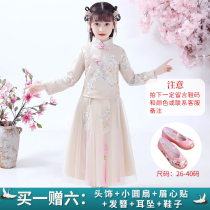 Hanfu girls super fairy dress childrens ancient costume cherry blossom princess skirt autumn long-sleeved Chinese style 2021 new