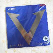 Double eleven special XIOM arrogant blue V Weijia China platinum V table tennis rubber rubber rubber 79-24