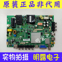 Original Haier LE40A5000 LH40M6000 motherboard TP MS600 P71 screen KSHISM40 spot