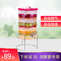 Enzyme barrel Filial piety barrel Wine bubble wine glass bottle Household thickened sealed tank Fermentation barrel Fruit enzyme bottle wine jar