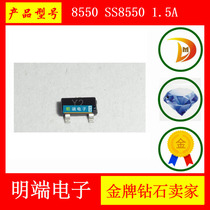 SMD PNP high current triode 8550 SS8550 1 5A Screen printing Y2 SOT23 27 K