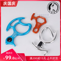 Kong OKA Descender Creek drop double row multi-function descending device D05 eight character ring spot