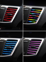 Changan Yiluo DT Ruicheng CC air conditioning air outlet decorative strip CS35CS55CS75 car modification interior supplies