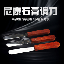 Rongxiang Nikon Stainless Steel Plaster Cutting Tool High elasticity Wooden Handle Mixing Knife