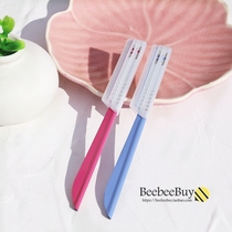 Single-mounted two-choice Japanese purchase KAI shell-printing professional safety eyebrow knife sharp and durable