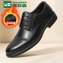 Mulinsen official flagship store formal leather shoes mens winter warm plus velvet two cotton shoes business British mens shoes fashion
