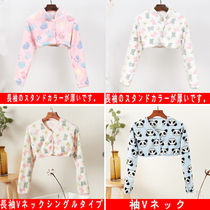 Japan autumn winter care shoulder anti-wind chill warm and warm shoulder protection and hip warm back home warm back home with waistcoat female