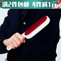 2 pieces of magical electrostatic dust brush nano clothes dust brush dry cleaning and dust remover brush