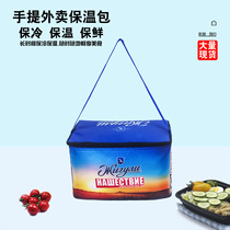 Heat sublimation 600D Oxford heat insulation bag polyester pull strip is packed for fresh outdoor lunch box