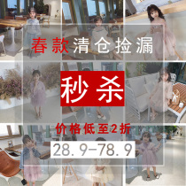 Girl Dress Girl Dress Spring Princess Dresses Dress Fluffy Skirt Fluffy Girl Skirt Foreign Air Big Boy Break Code Special Price Clear Barn