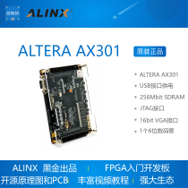 Black gold ALTERA FPGA development board AX301 4010 learning board NIOS EP4CE6 CE10 student version