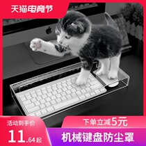 Acrylic mechanical keyboard dust cover Lenovo Desktop computer case Logitech Dar Yousai Rui notebook cover