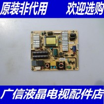 Skyworth 32E5CHR 5ERS power 5800-P32EJB-0100 168P-P32EJB-01