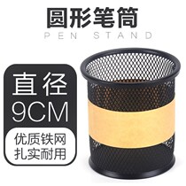 Large pen holder boys high school students portable personality round transparent large-capacity small table classification