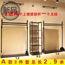 Womens hanging clothes rack Iron rack display rack Display rack Combination iron clothing rack Clothing a display