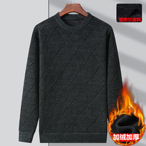 New chenille sweater masculiny thickened mid-aged warm clothes Winter middle-aged Dad with rounded collar bottom-shirt