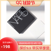 (New version 10g) Spot nars powder Nasas honey powder cake make-up long-lasting nude makeup control oil powder cake