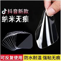  Car decoration rubber pad sticky fixed car jewelry double-sided adhesive non-marking non-slip bottom car instrument console control
