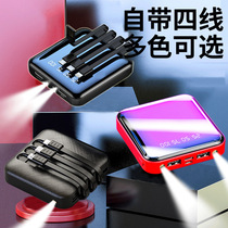 Share your own line Mini charging Bao 20000 milliammirror digital display mobile power customization