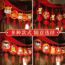 Spring Festival decoration supplies scene layout 2021 Year of the Ox New Year New Year New Year Home pendant hanging decoration Lahua interior